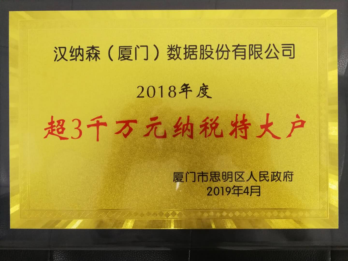 奖牌1.jpg 奖牌1.jpg